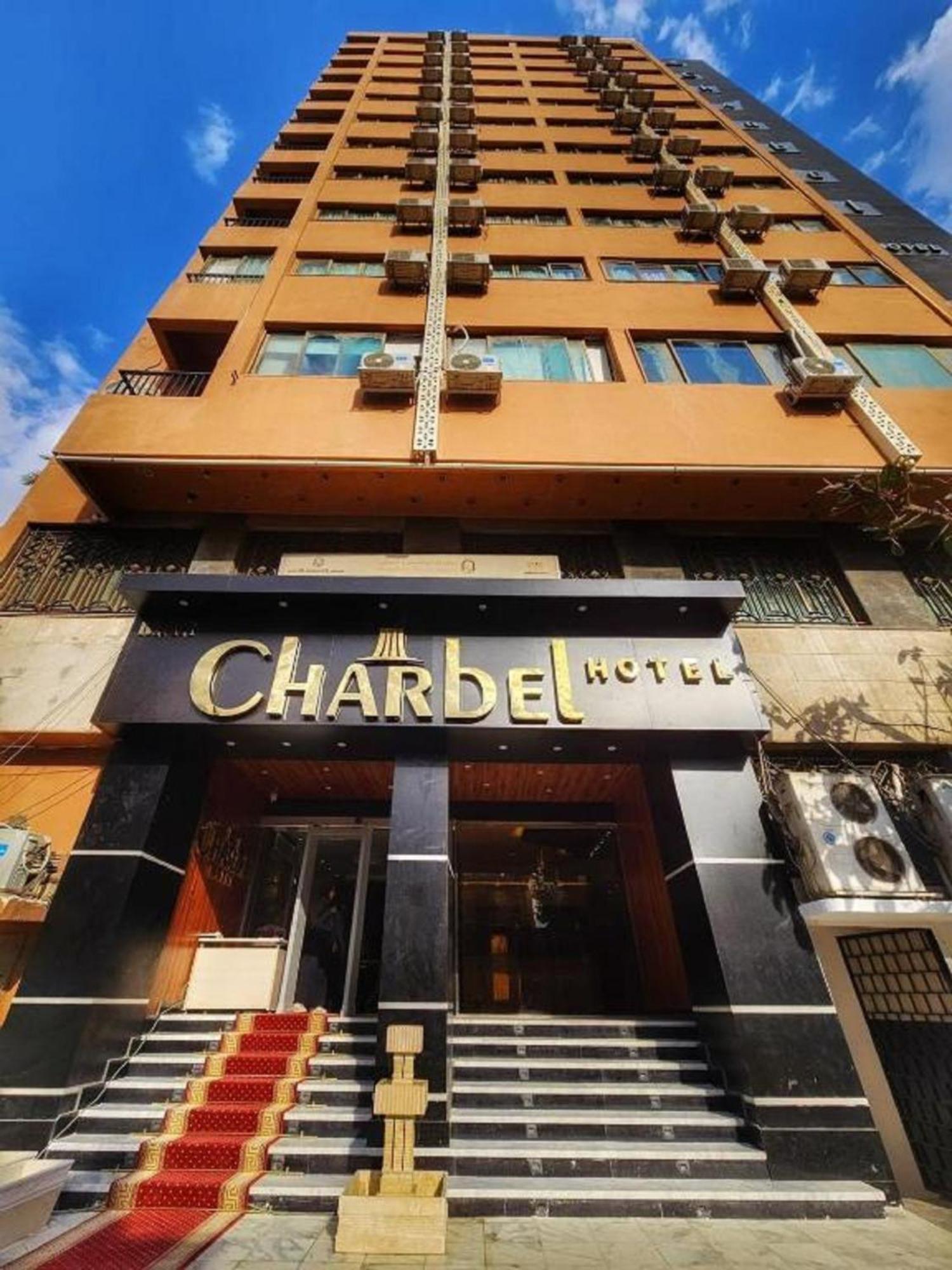 Mar Charbel Hotel Кайро Екстериор снимка